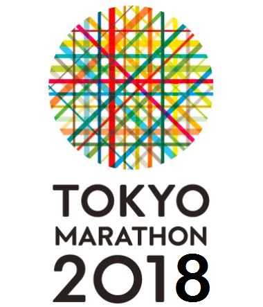 東京マラソン2018