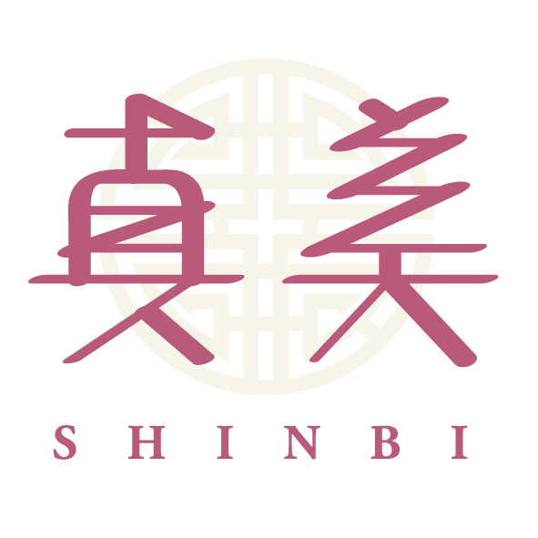 真美