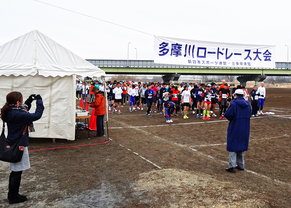 多摩川ロードレース大会（2015.2）