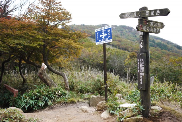 御在所岳・裏登山道