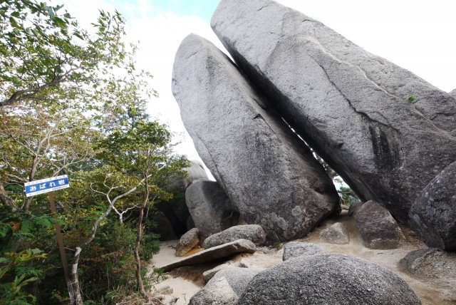 御在所岳・おばれ岩