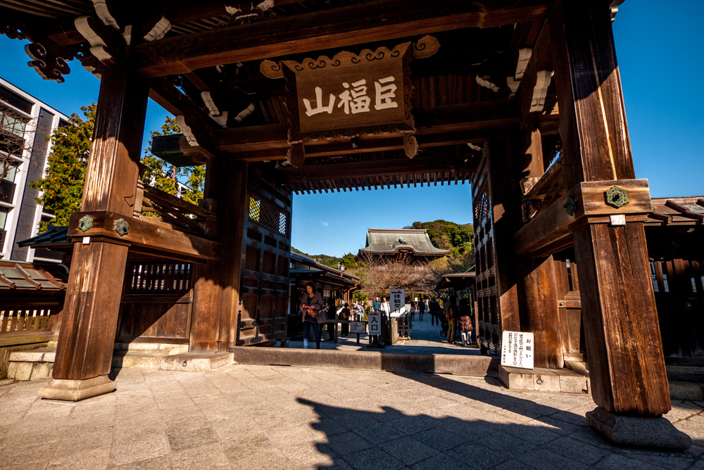 建長寺の門