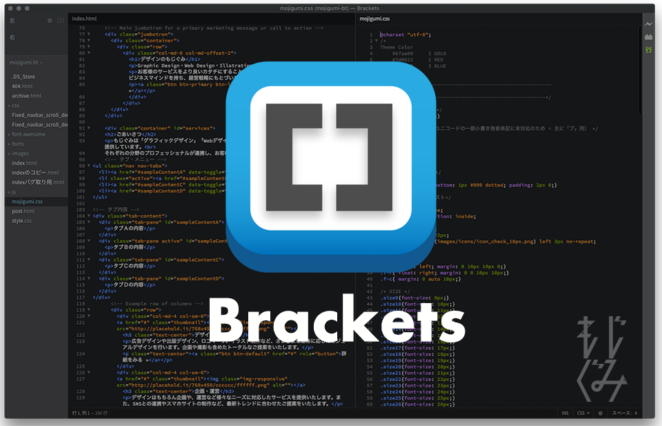 adobe brackets for mac os 10.10.5