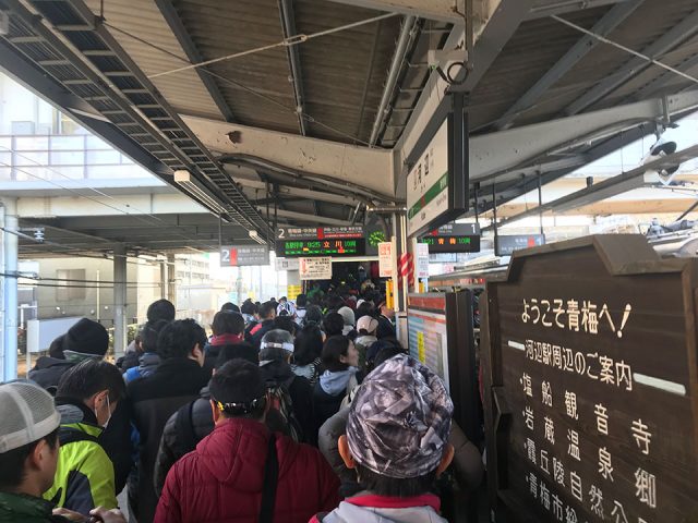 青梅マラソンの河辺駅