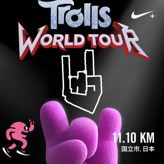 Trolls World Tour