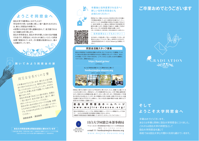  Ped Element リーフレット