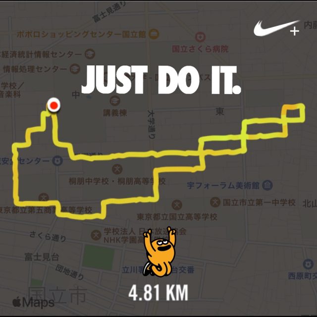 NIKEロゴマークのランニングアート 