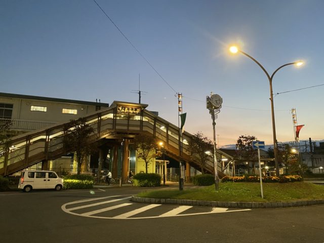 谷保駅