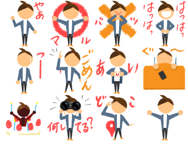Lineクリエーターズスタンプ もじぐみ Lineクリエーターズスタンプ もじぐみ