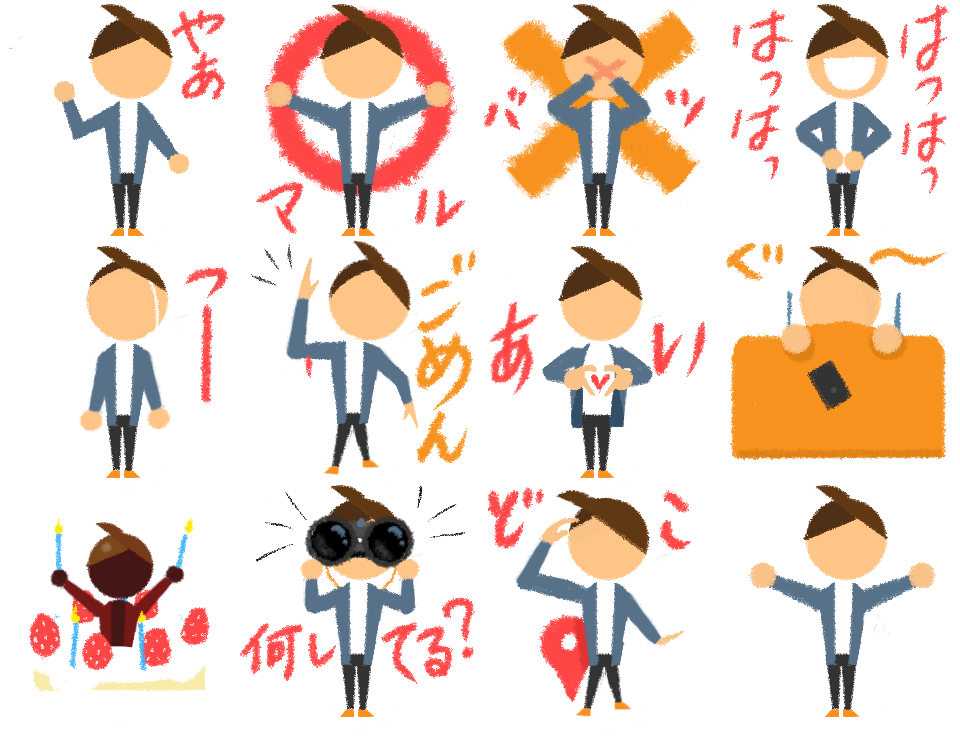 Lineクリエーターズスタンプ もじぐみ Lineクリエーターズスタンプ もじぐみ