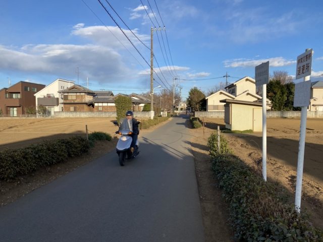 国分寺市高木町