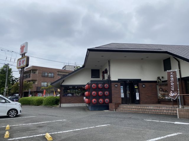 「肉の万世」 国立矢川駅前店