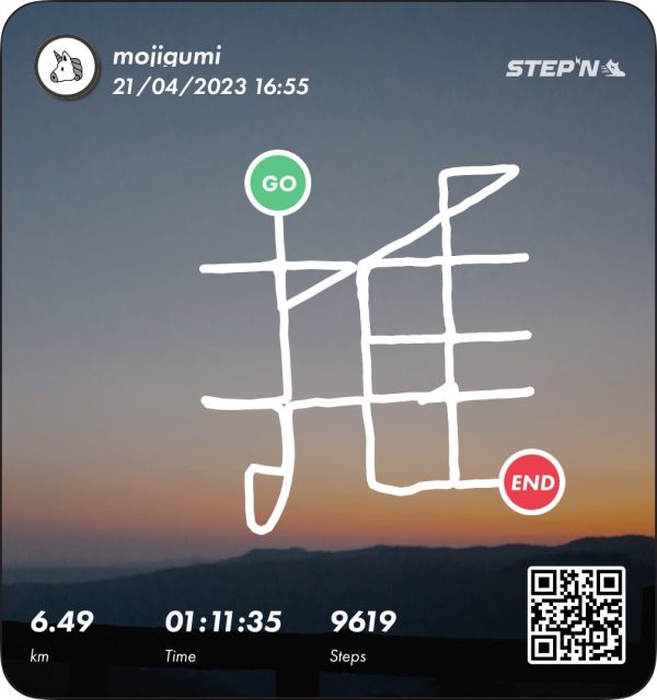 「推」のSTEPN ART