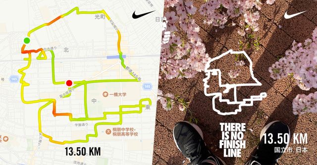 NIKE GPS MAP YOUR RUN 2023 - Gpsart Womannike Thumb1200 640x334