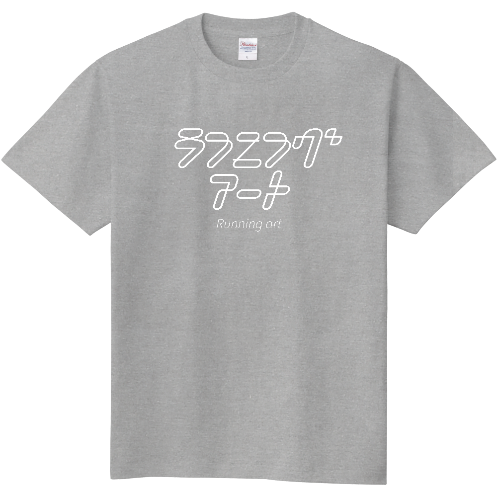 ランニングアートTシャツ
