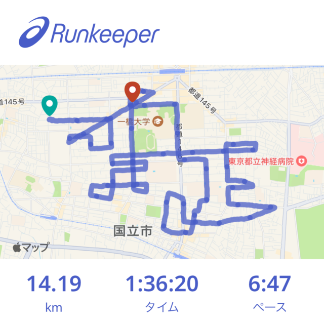賀正のGPSアート